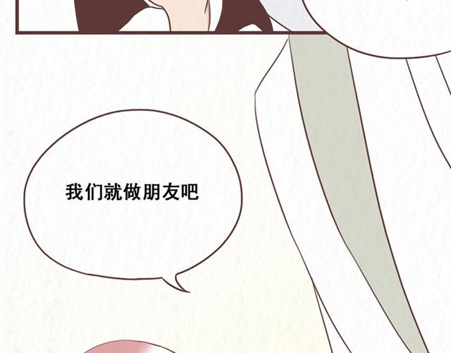第10话 这不就是我想要的结果19