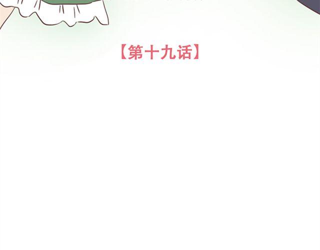 第19话 没问题！5