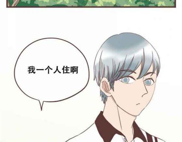 第13话 倒水的是你们？9
