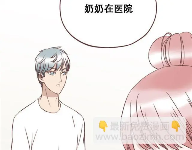 第23话 你到底是你谁？1