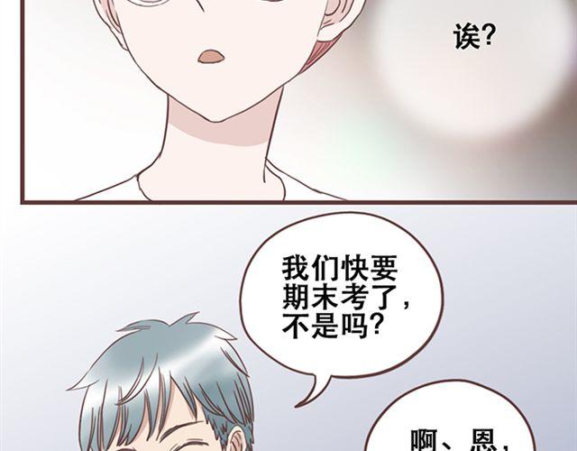 第20话 那你为什么不开心？16