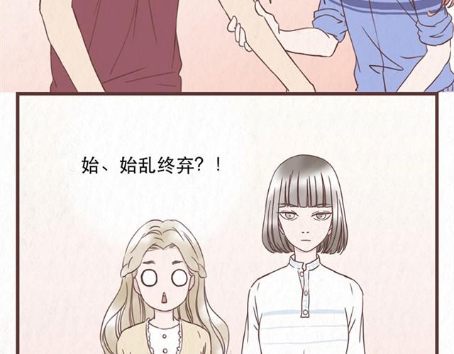 第8话 空气之中飘荡着恋爱的味道12
