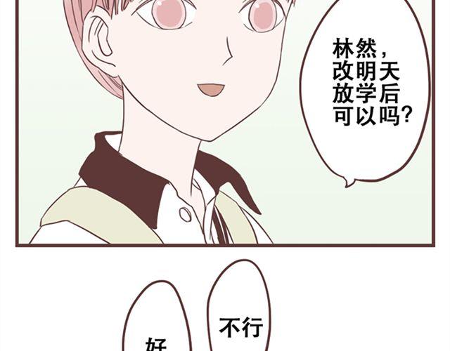 第26话 我就是故意的42