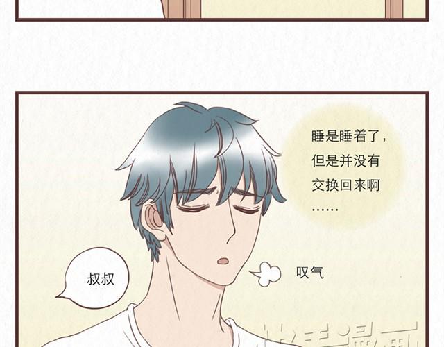 第6话 手上的伤我爸也有12