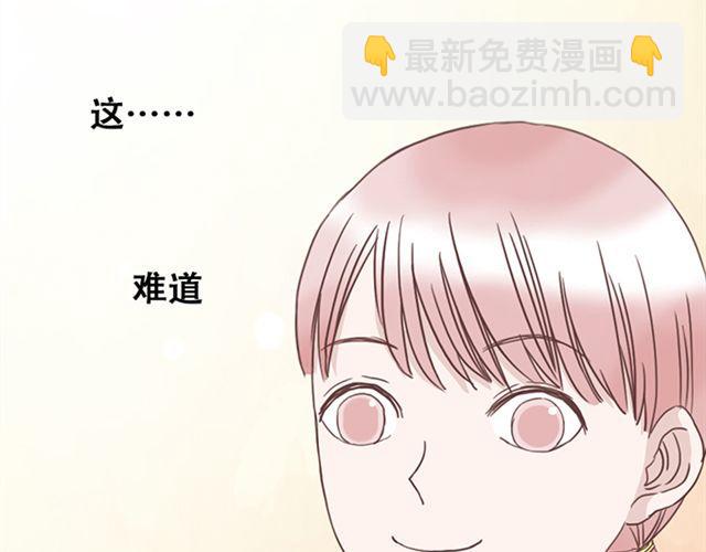 第18话 除了你自己没有人能打败你33
