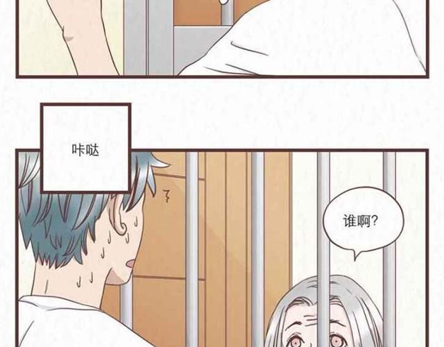第5话 为什么我们交换的只是身体2