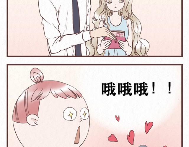 番外 十年之后当我们月光的时候2