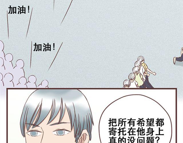 第19话 没问题！22