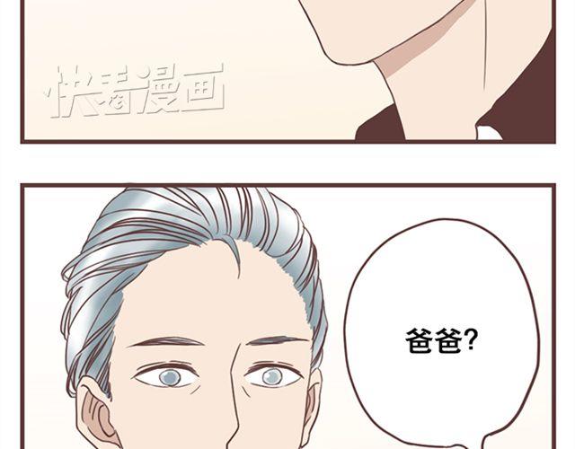 第16话  要怎么才能停止喜欢一个人37