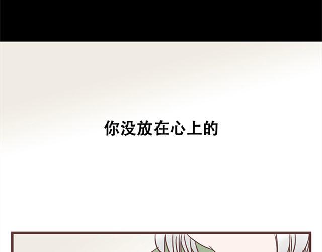 第22话  你没放心上的50