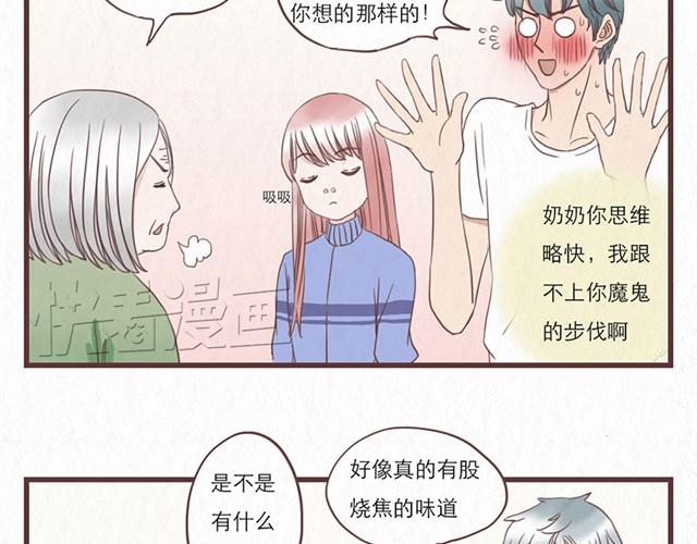第6话 手上的伤我爸也有8
