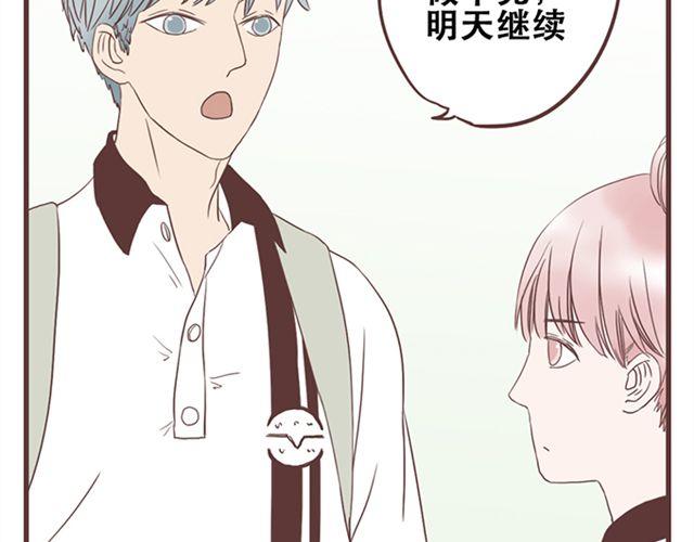 第26话 我就是故意的45