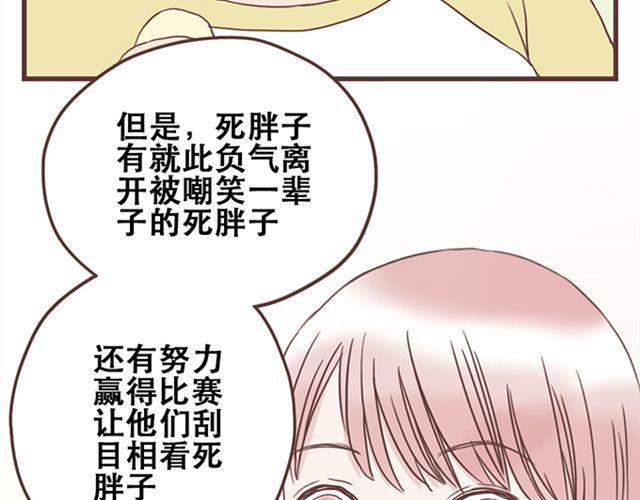 第18话 除了你自己没有人能打败你38