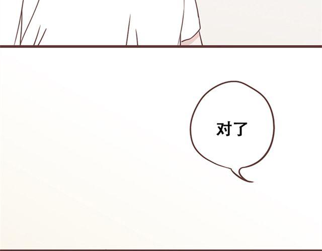 第23话 你到底是你谁？33