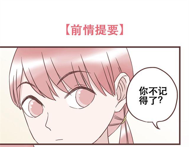 第24话  变身药0