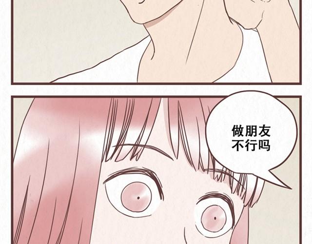 第9话 苏年年坚强点27