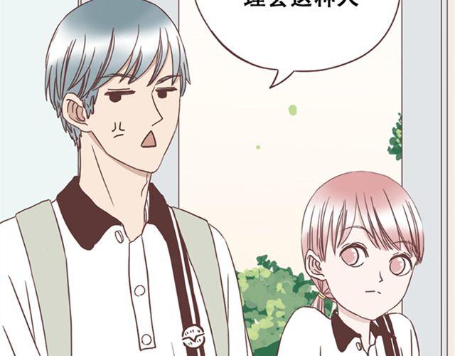 第15话 她们欺负你怎么办？27