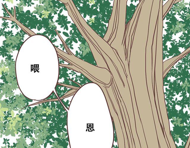 第17话 我不想将重要的朋友拖入未知的危险之中25