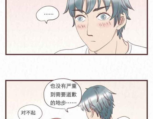 第5话 为什么我们交换的只是身体13