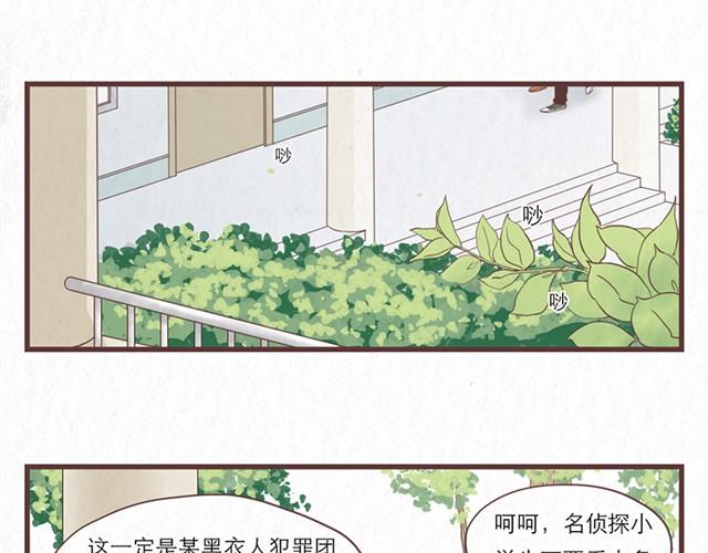 第2话 互换之后不可以偷看对方身体！！1