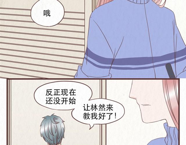 第8话 空气之中飘荡着恋爱的味道22