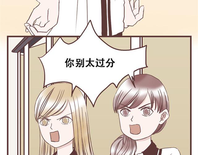 第15话 她们欺负你怎么办？46