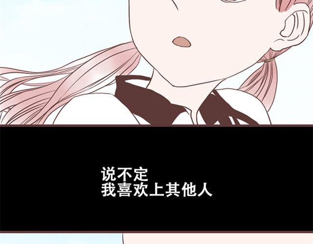 第25话  我们还是保持些距离吧44