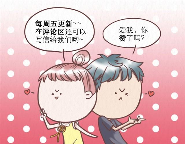 第10话 这不就是我想要的结果48