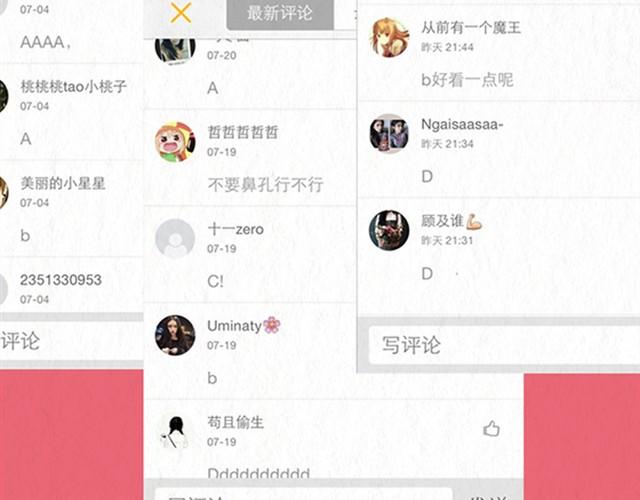 第10话 这不就是我想要的结果45