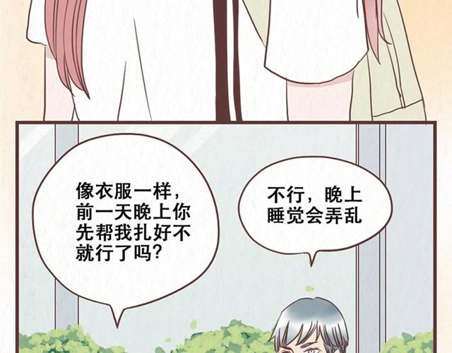 第10话 这不就是我想要的结果15