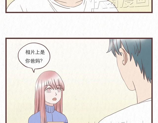 第6话 手上的伤我爸也有13