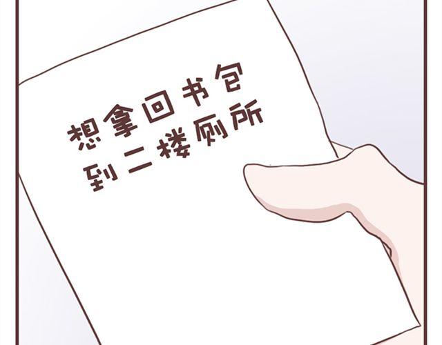 第14话 离苏年年远点，懂？11