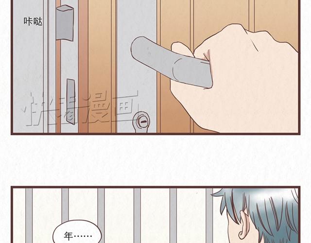 第6话 手上的伤我爸也有21