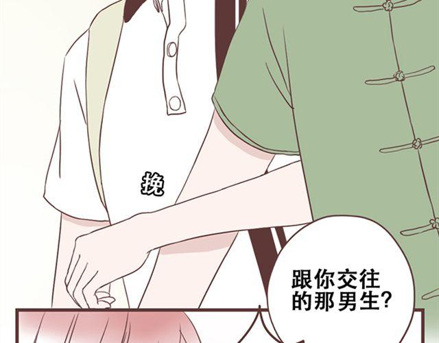 第16话  要怎么才能停止喜欢一个人18
