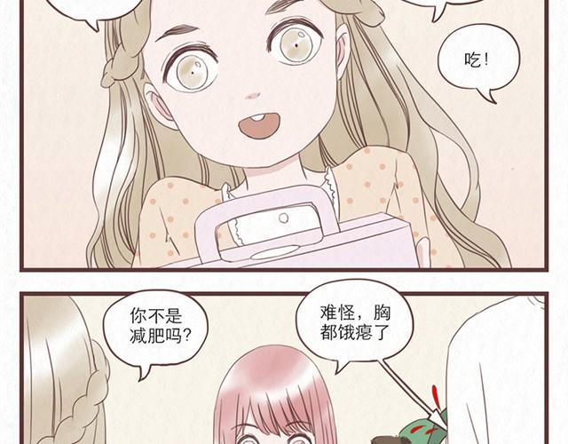 第7话 王也和林然选一个5