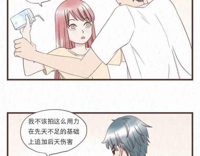第5话 为什么我们交换的只是身体14