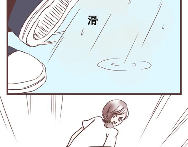 第14话 离苏年年远点，懂？41