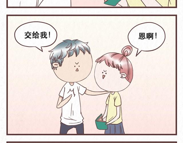 番外 十年之后当我们月光的时候5