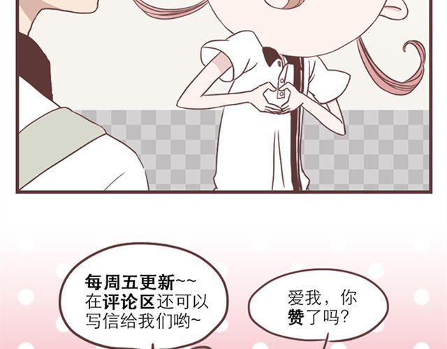 第15话 她们欺负你怎么办？54
