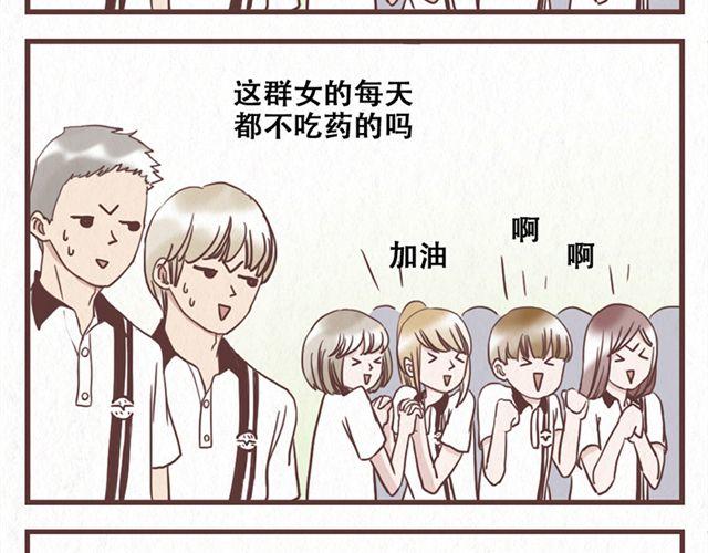 第11话 出奇制胜8