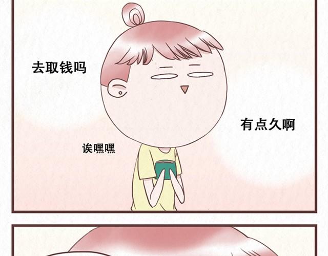 番外 十年之后当我们月光的时候6