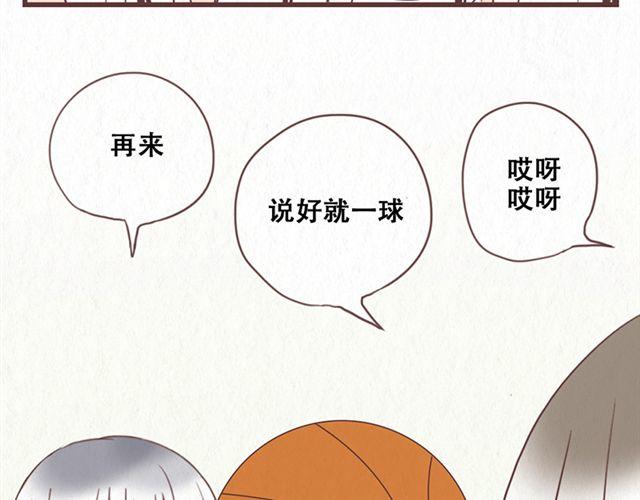 第11话 出奇制胜22