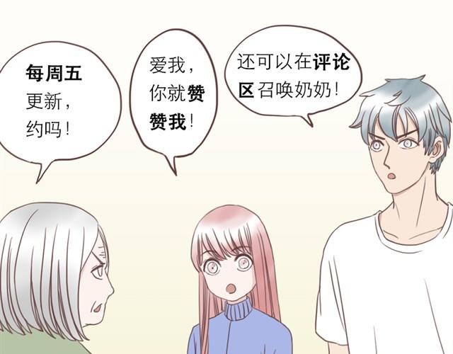 第6话 手上的伤我爸也有32