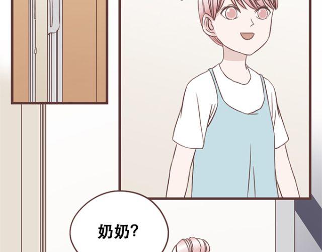 第21话 为何停不下对他的期待22