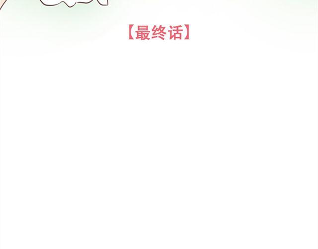 第27话 我不希望你的微笑属于别人（大结局）7