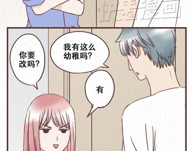 第9话 苏年年坚强点25