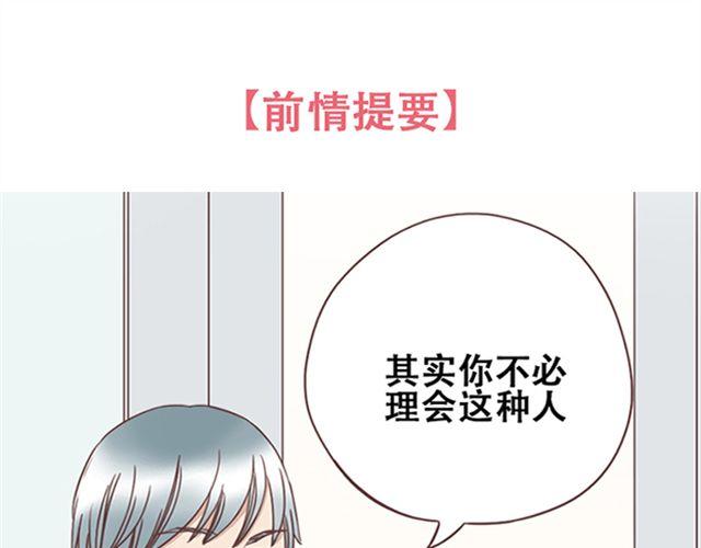 第16话  要怎么才能停止喜欢一个人0