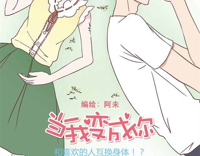 第19话 没问题！4