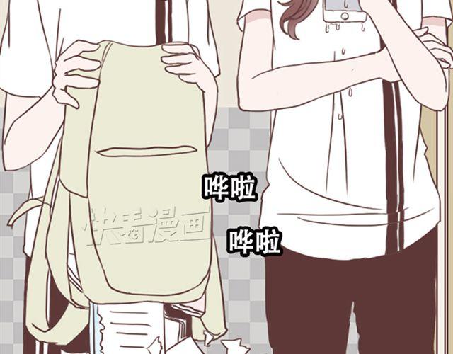 第14话 离苏年年远点，懂？17