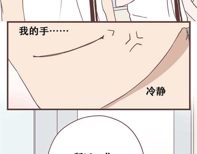 第15话 她们欺负你怎么办？22